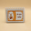 999 Silver Hanuman Chalisa – Premium Pooja Collection